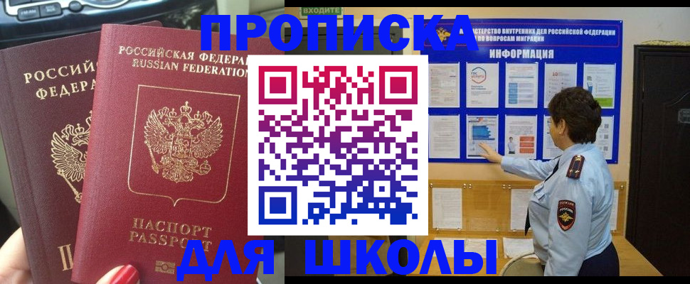форма 3 в Муроме