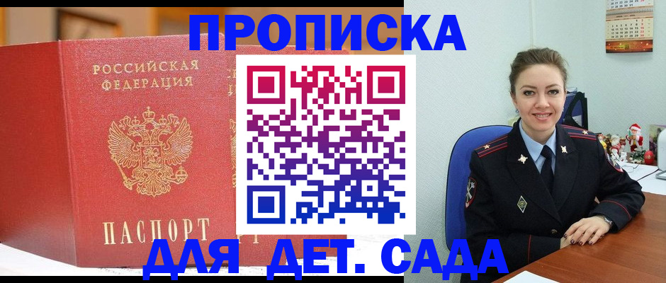 регистрация для школы в Муроме